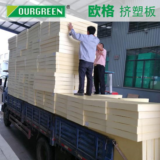 為什么越來越多的人選擇擠塑板作為屋面保溫材料？