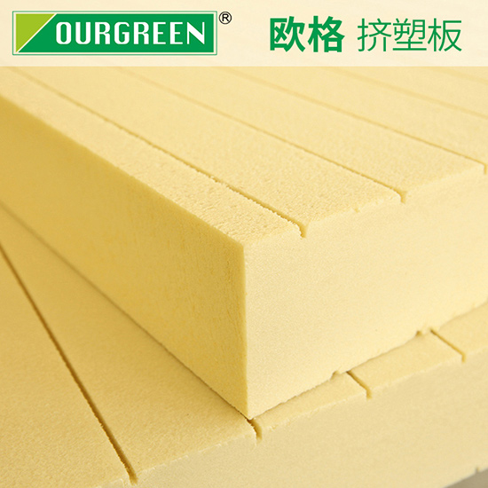 墻體用保溫XPS擠塑板的好處有哪些？